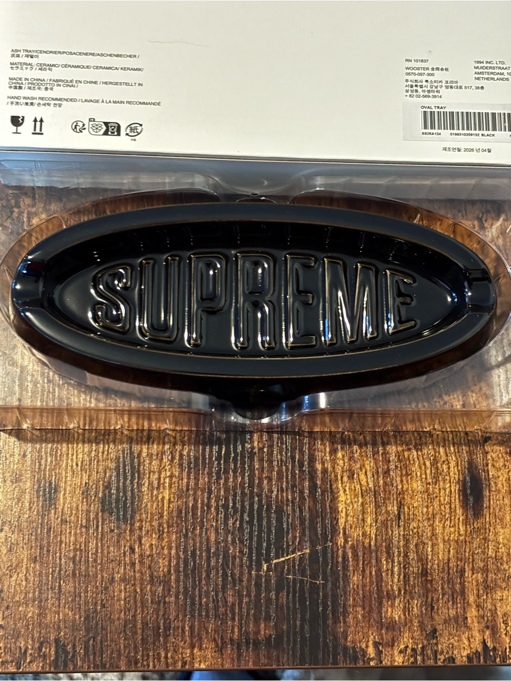 Supreme Oval Tray/Ashtray  (SS26 Black) New In Box Sold Out Online